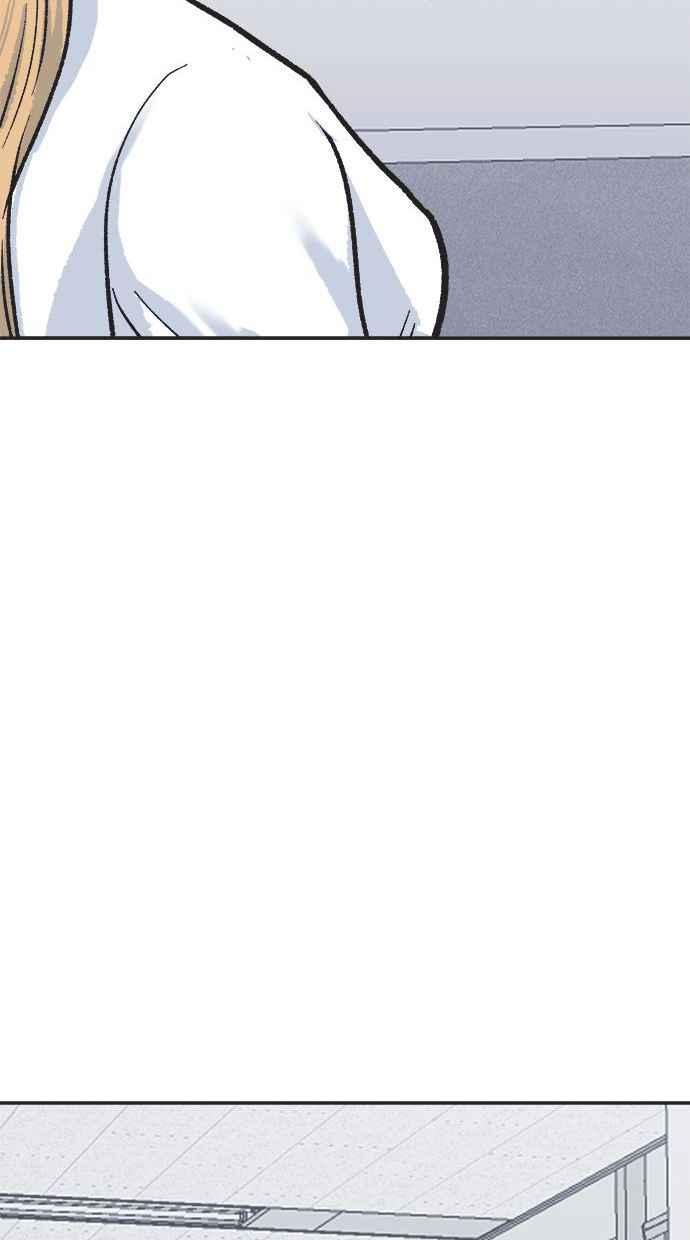 地球观察者 第7话 虚拟货币 第59页