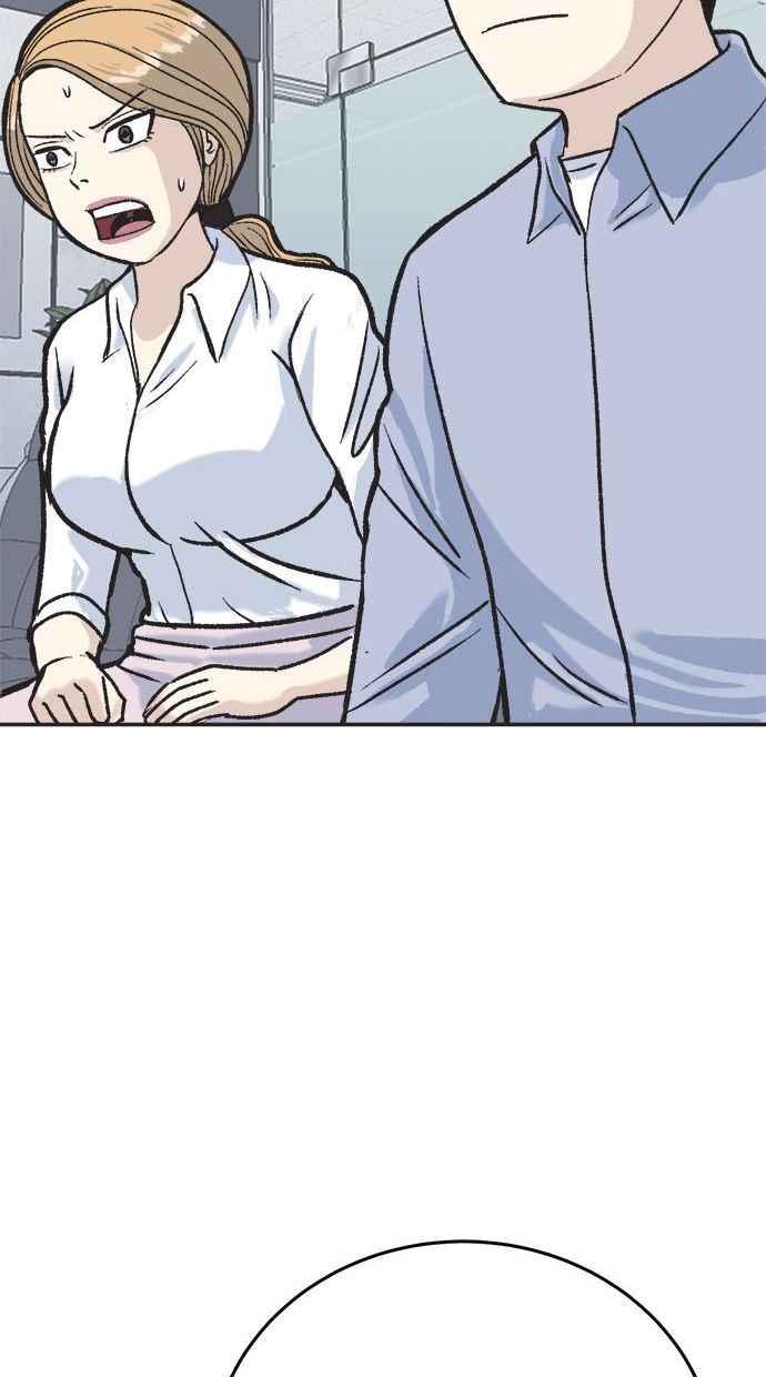 地球观察者 第7话 虚拟货币 第94页