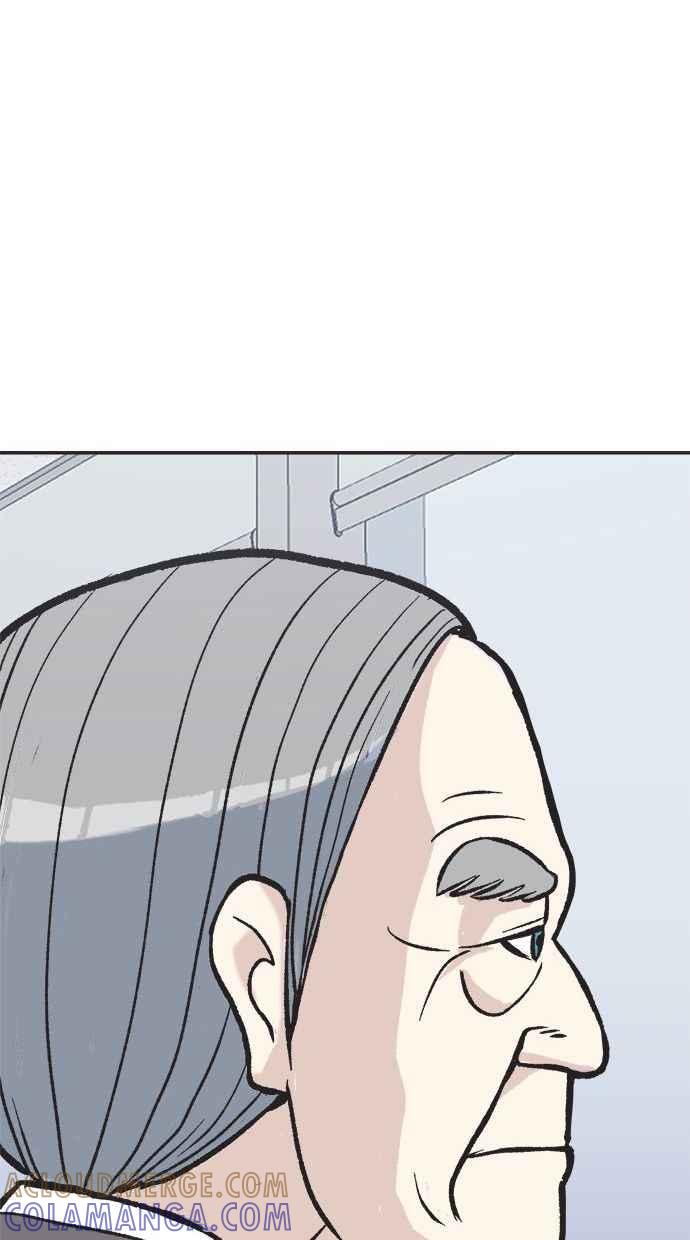 地球观察者 第7话 虚拟货币 第61页