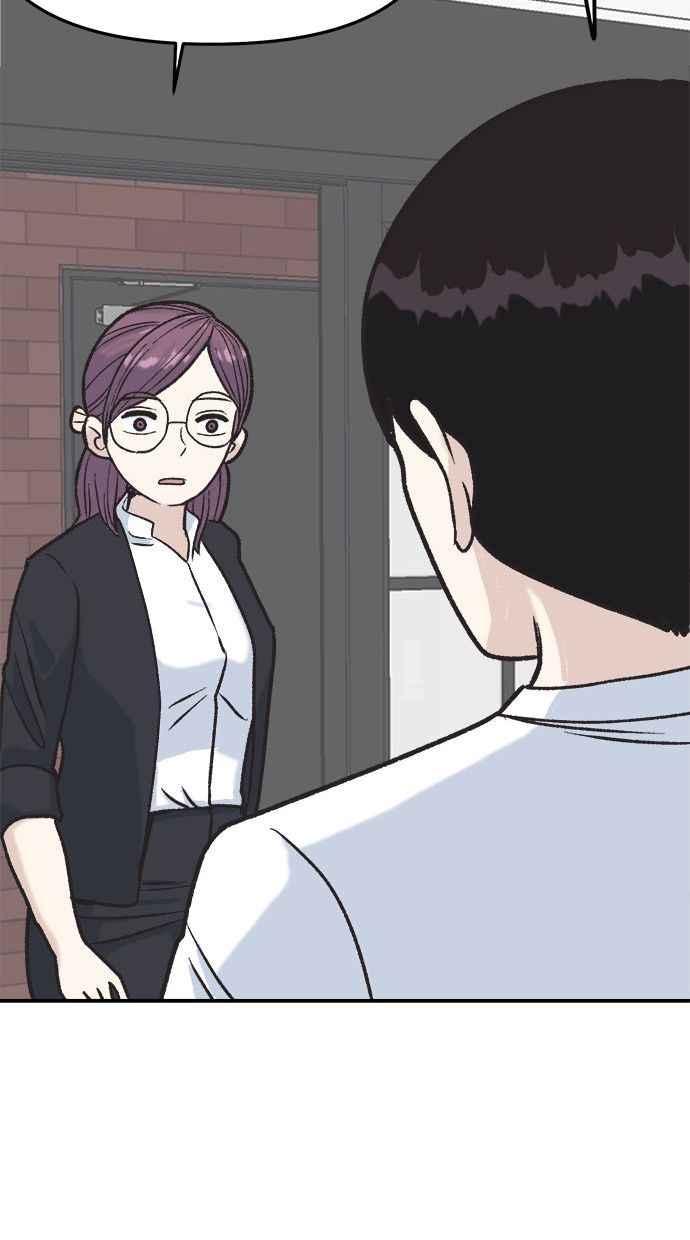 地球观察者 第7话 虚拟货币 第44页