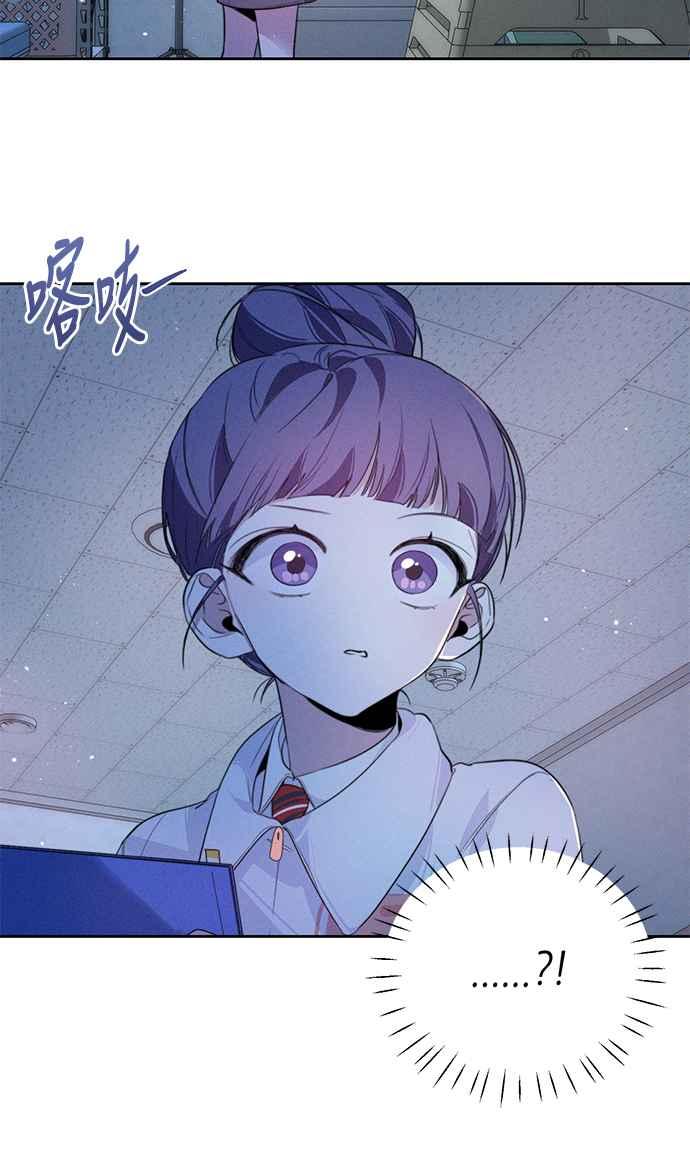 《坏坏学长惹人爱！》第8话 第47页