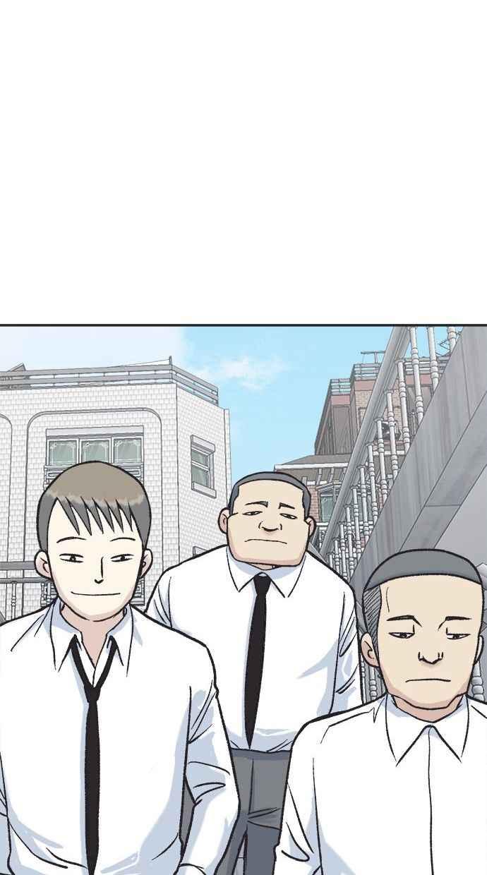 地球观察者 第8话 成功的报酬2兆 第79页