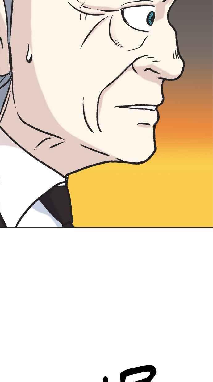 地球观察者 第8话 成功的报酬2兆 第3页