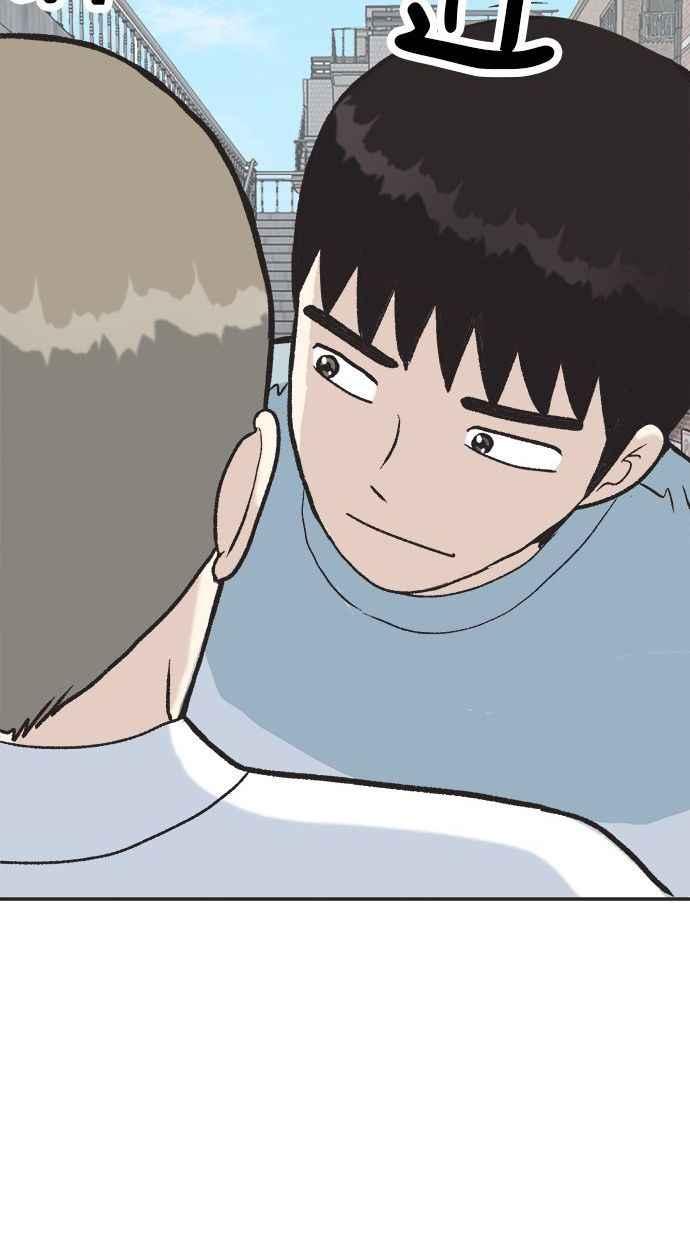 地球观察者 第8话 成功的报酬2兆 第110页