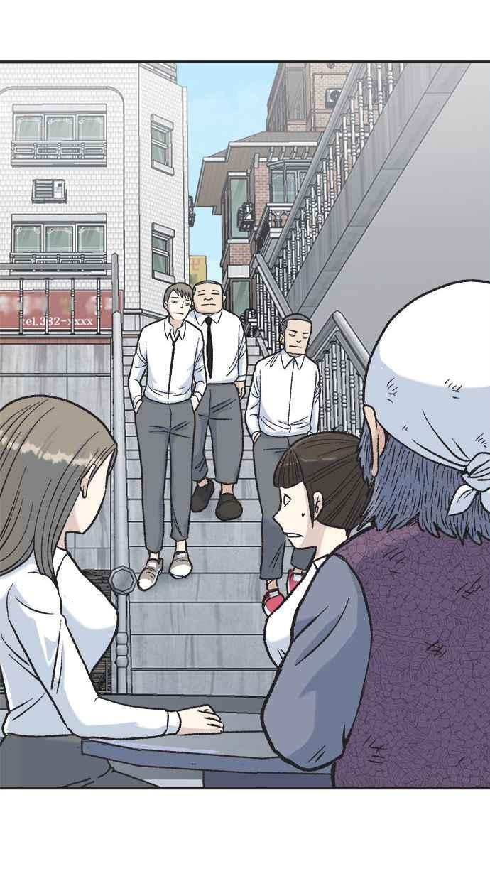地球观察者 第8话 成功的报酬2兆 第78页