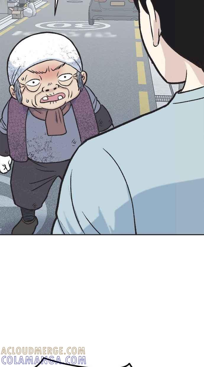 地球观察者 第8话 成功的报酬2兆 第57页