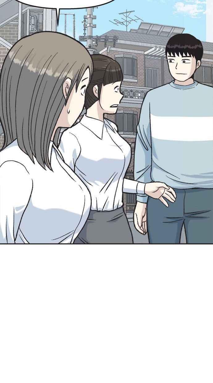 地球观察者 第8话 成功的报酬2兆 第51页