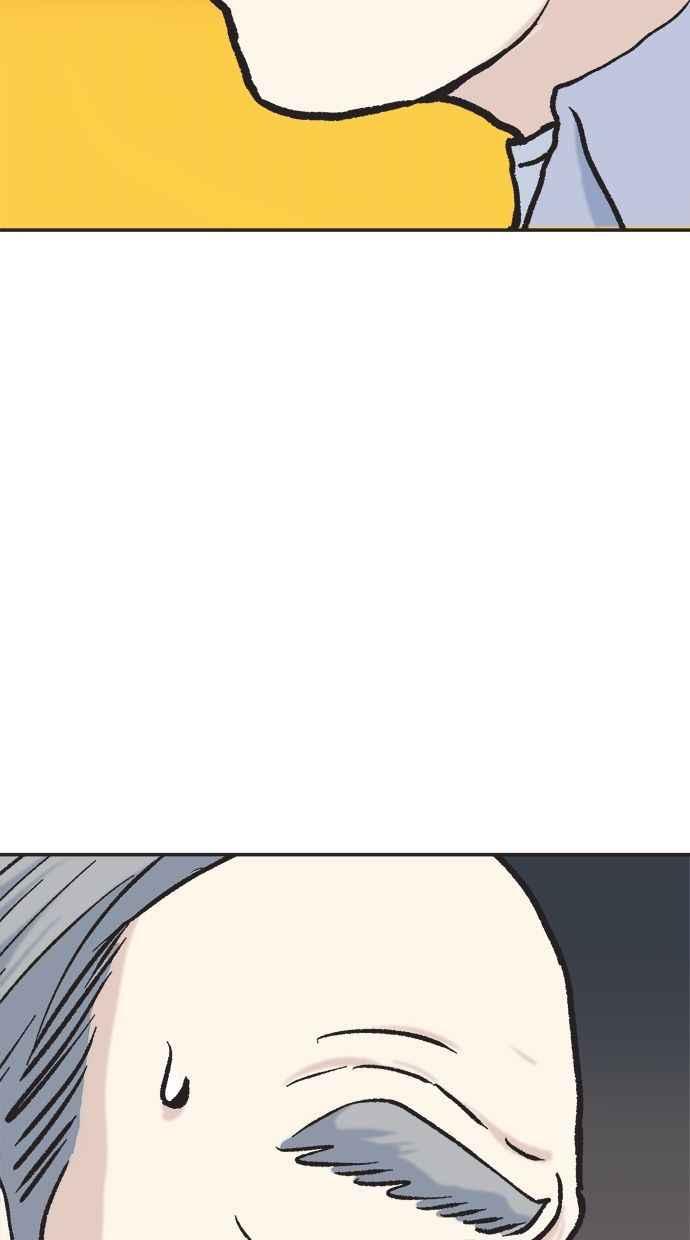 地球观察者 第8话 成功的报酬2兆 第2页
