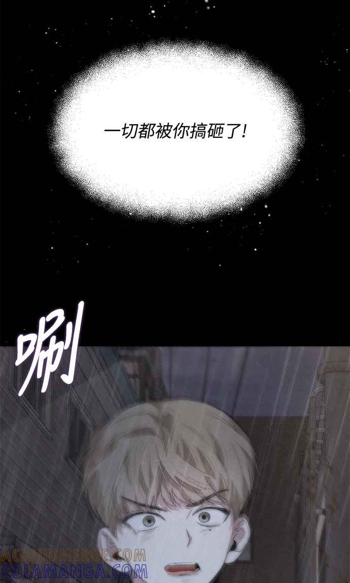 《坏坏学长惹人爱！》第8话 第7页