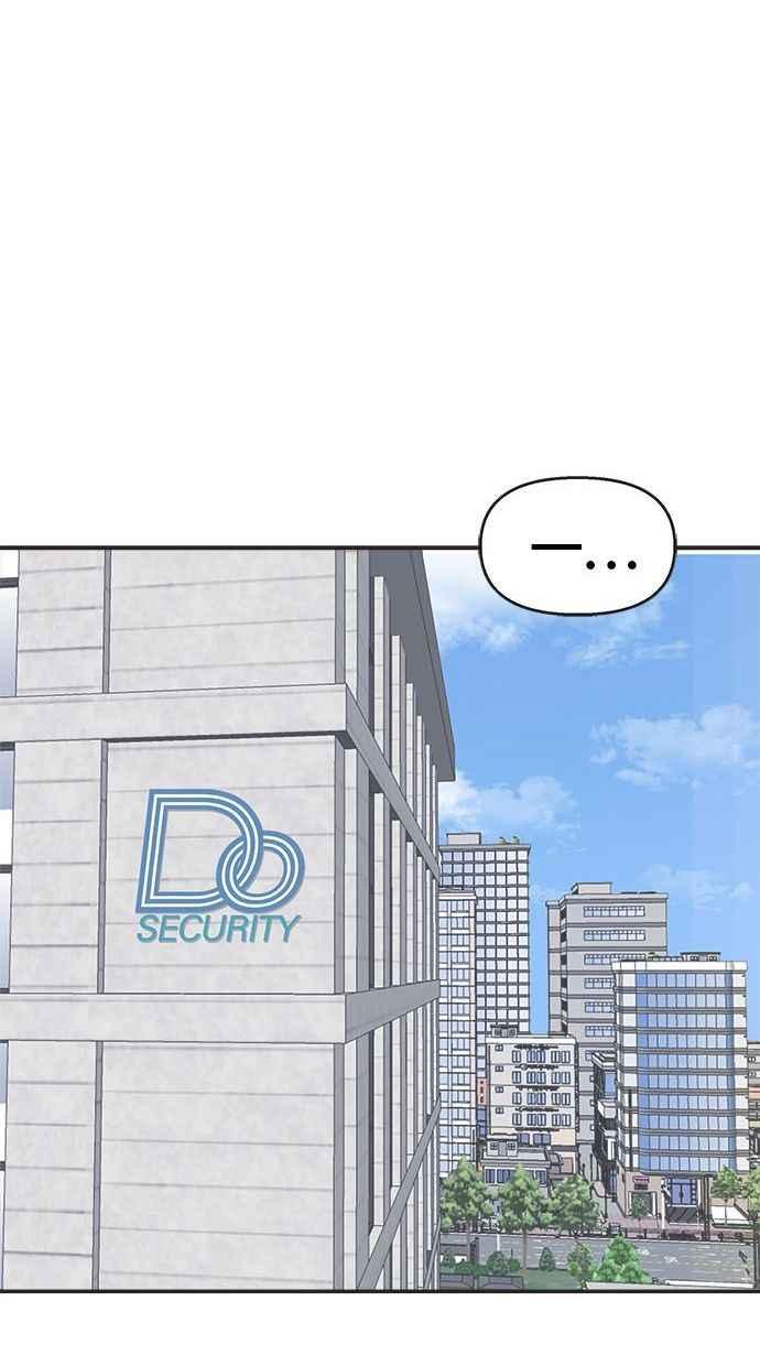 地球观察者 第8话 成功的报酬2兆 第6页
