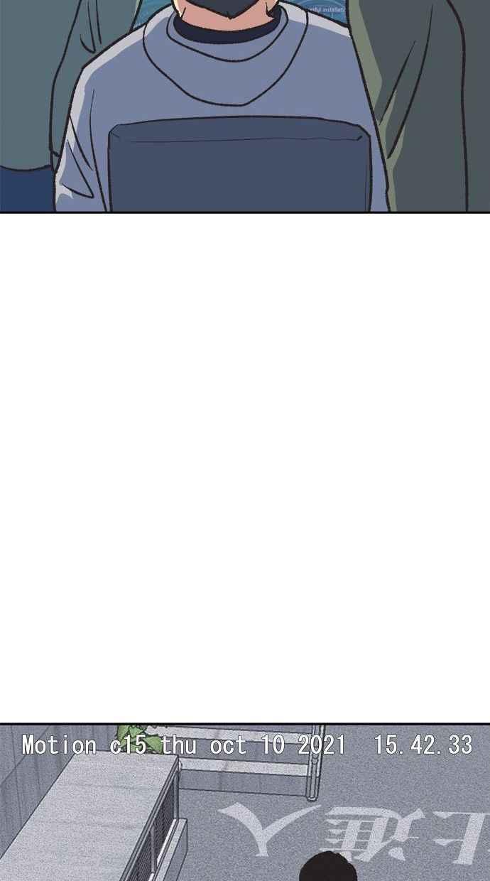 地球观察者 第9话 观察者的战斗力 第56页