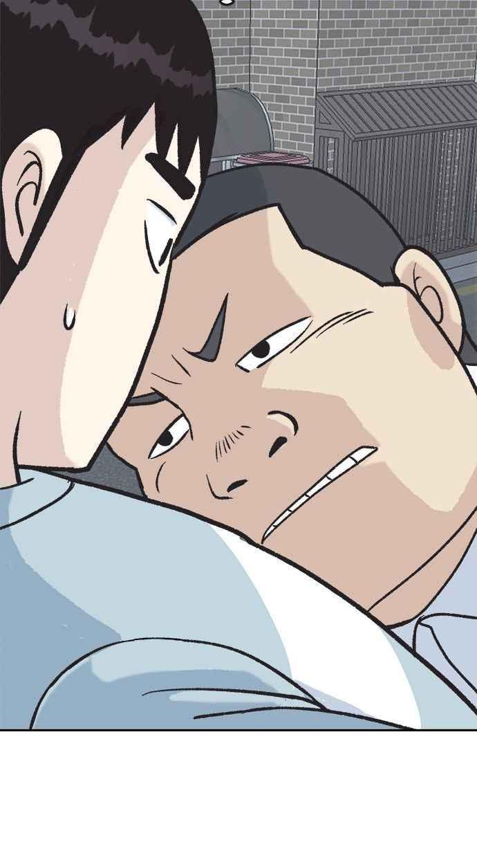 地球观察者 第9话 观察者的战斗力 第24页