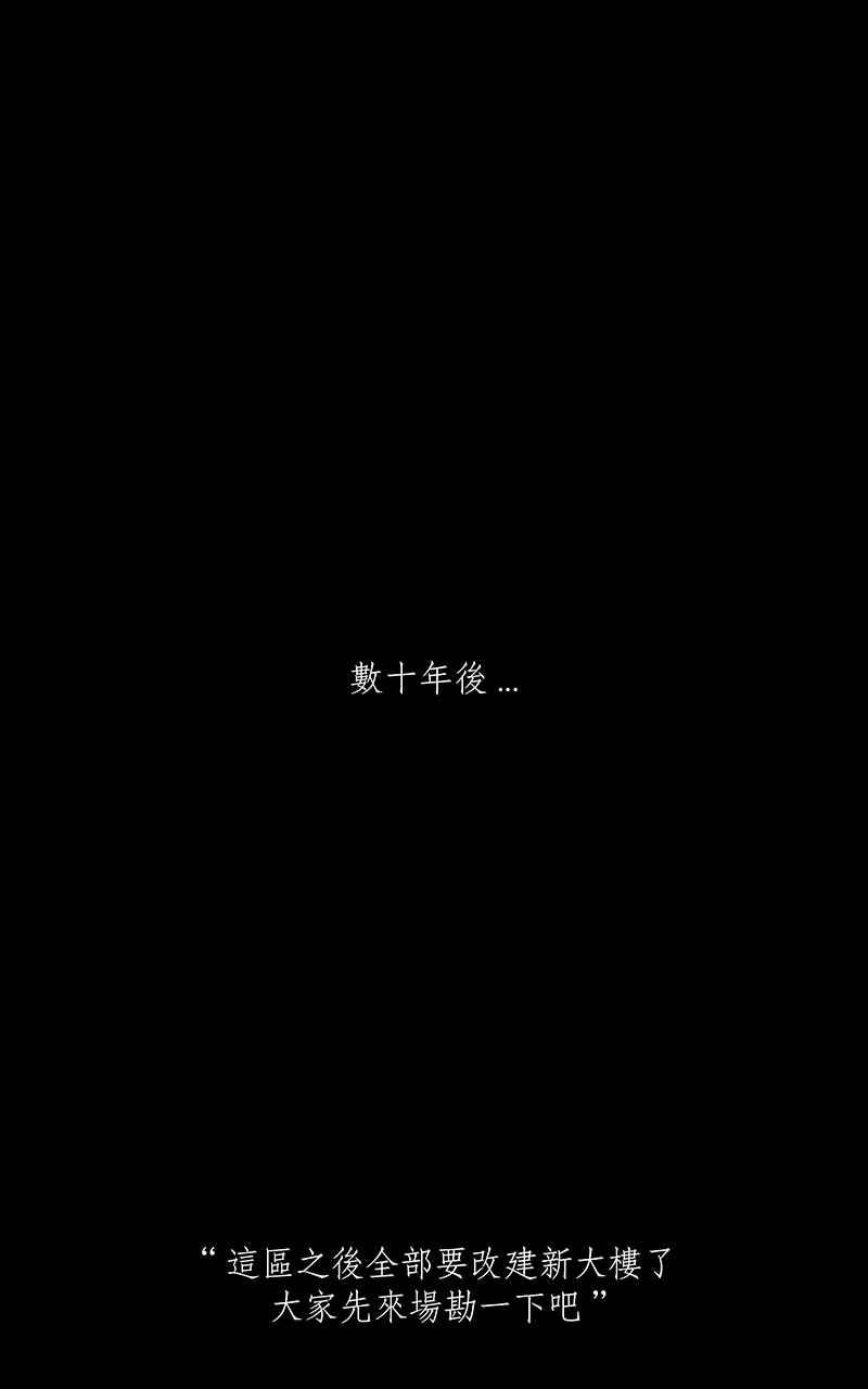 黑盒子 [第10话] 黑盒子 (5) 第30页