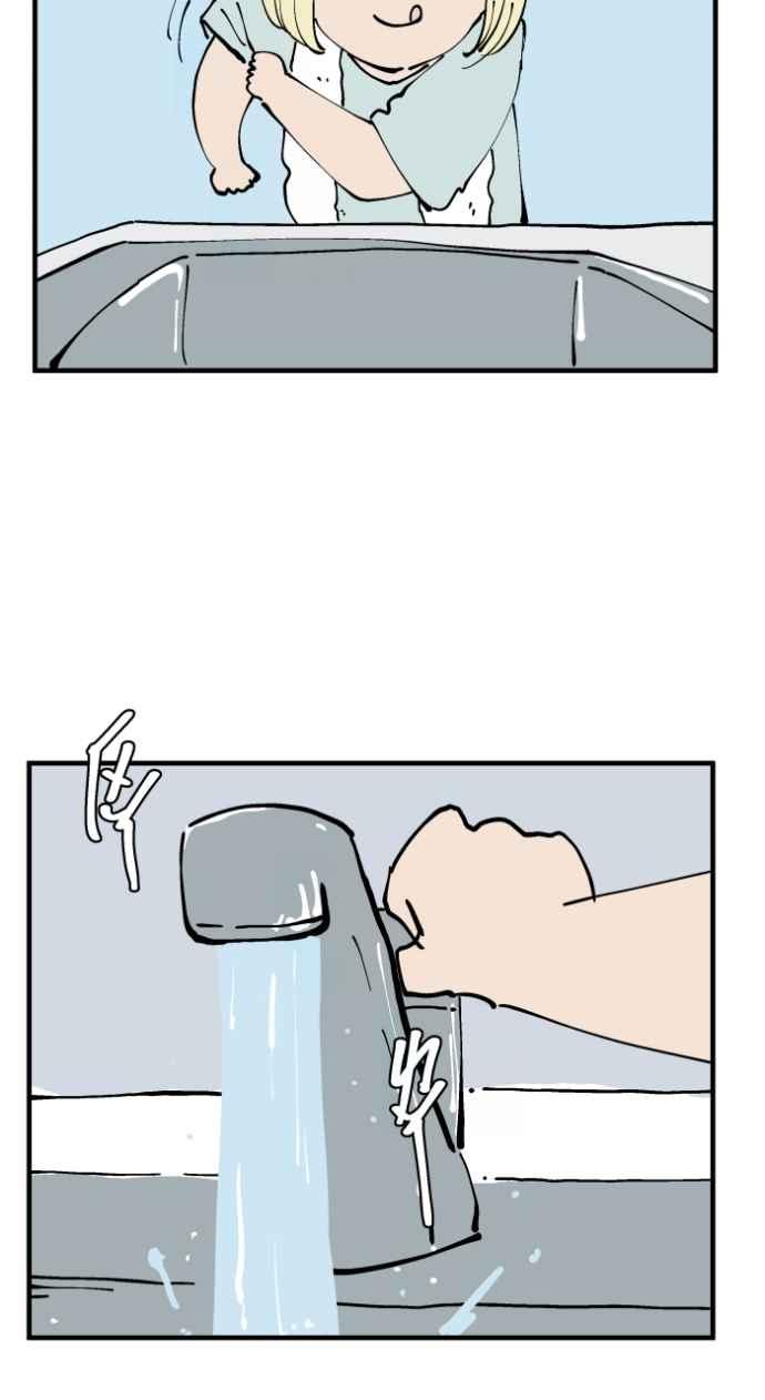 百鬼夜行志・一夜怪谈之卷 - [第1021话] 干净的室友(1) - 第24张图