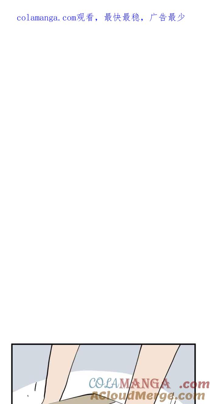 百鬼夜行志・一夜怪谈之卷 - [第1021话] 干净的室友(1) - 第1张图