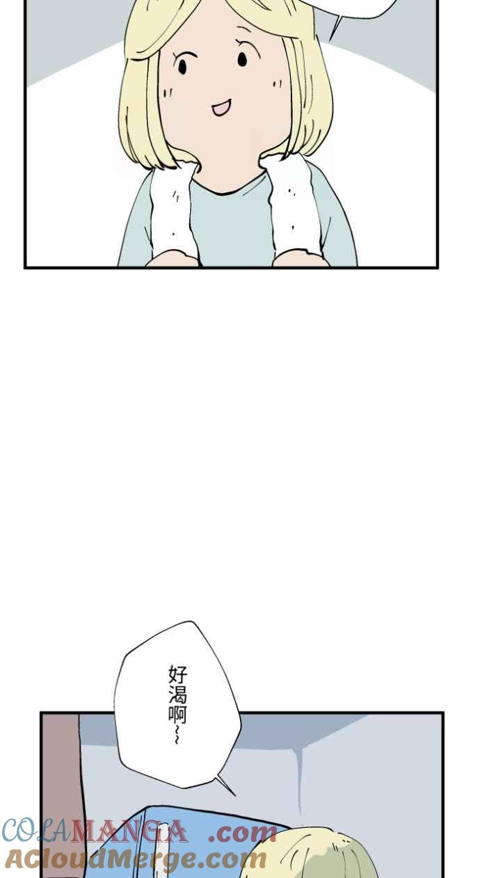 百鬼夜行志・一夜怪谈之卷 - [第1021话] 干净的室友(1) - 第21张图