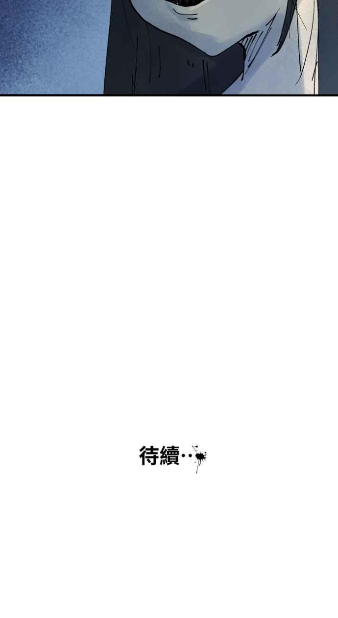 百鬼夜行志・一夜怪谈之卷 - [第1021话] 干净的室友(1) - 第36张图