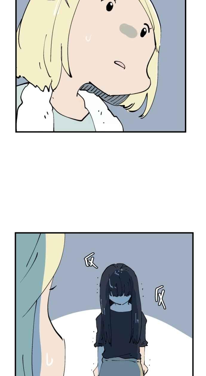 百鬼夜行志・一夜怪谈之卷 - [第1021话] 干净的室友(1) - 第30张图