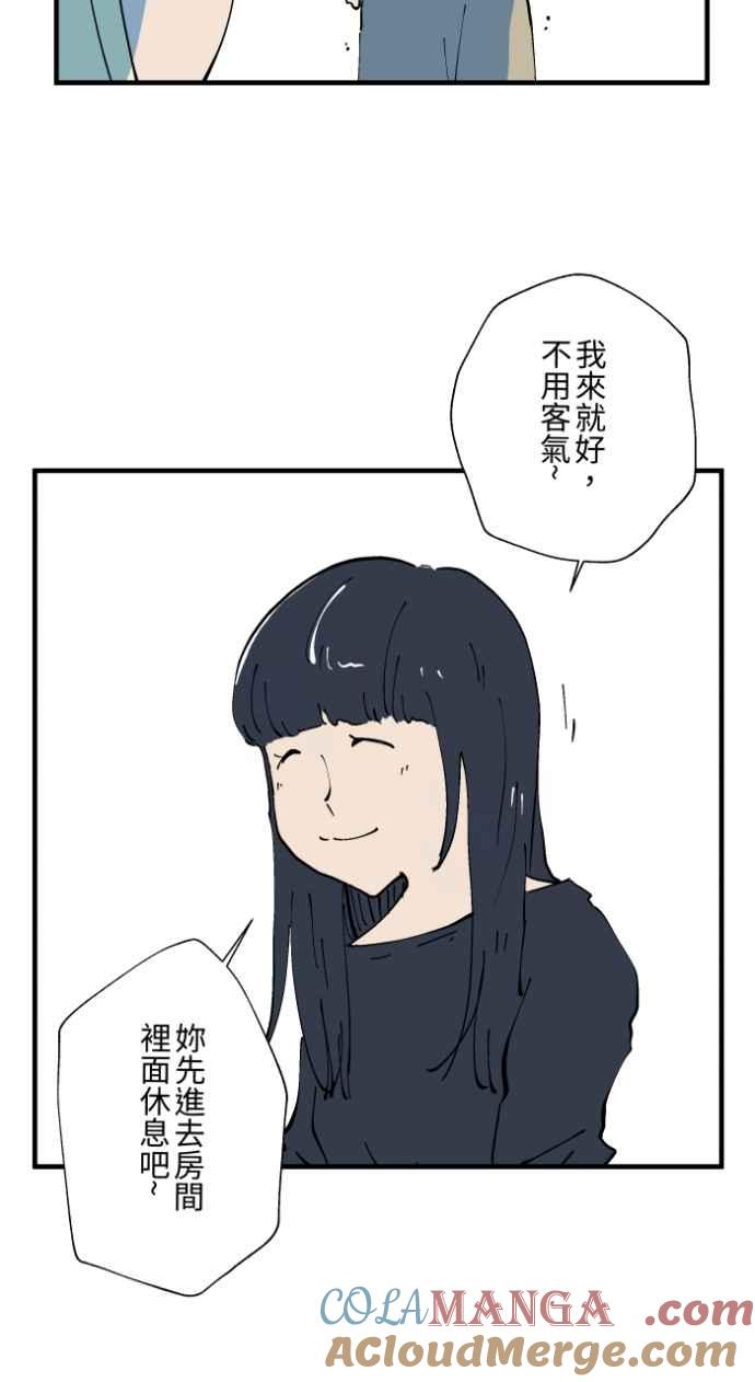 百鬼夜行志・一夜怪谈之卷 - [第1021话] 干净的室友(1) - 第31张图