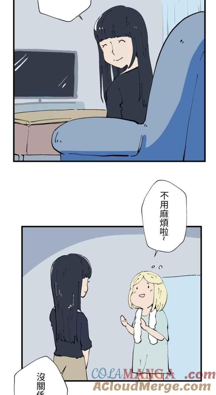 百鬼夜行志・一夜怪谈之卷 - [第1021话] 干净的室友(1) - 第19张图