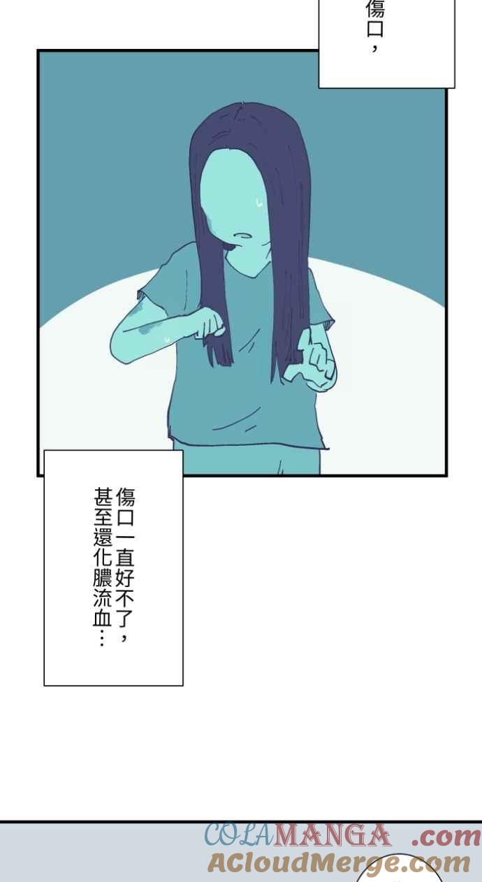 百鬼夜行志・一夜怪谈之卷 - [第1024话] 干净的室友&#40;4&#41; - 第15张图