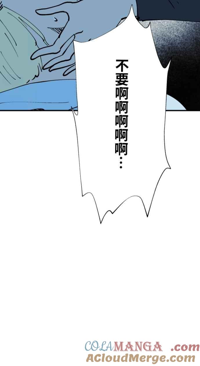 百鬼夜行志・一夜怪谈之卷 - [第1025话] 干净的室友(5) - 第37张图