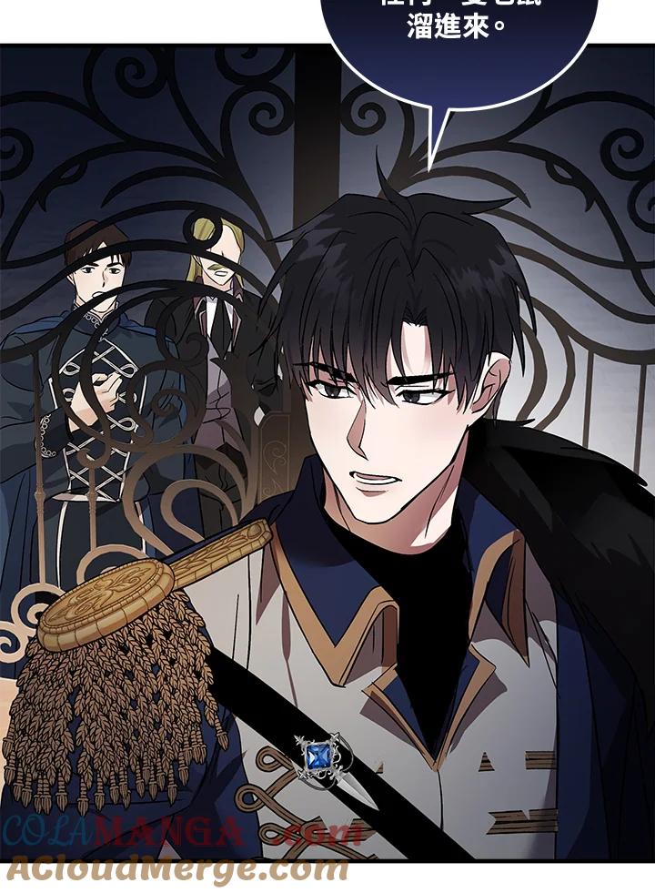恶女的王座 第179话 第33页