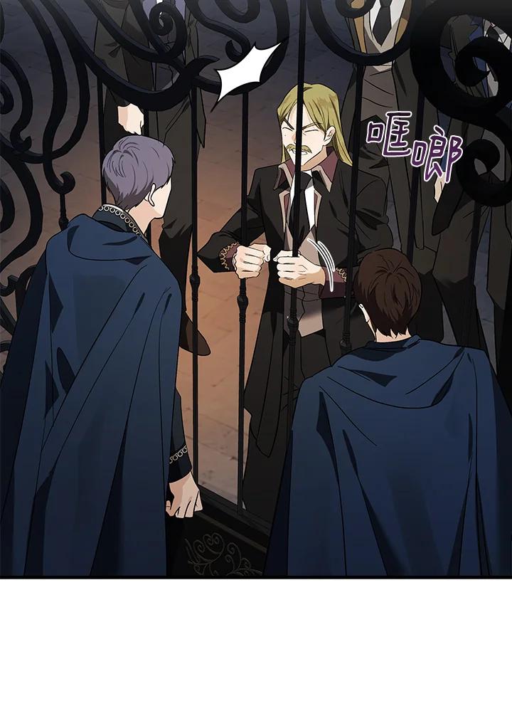 恶女的王座 第179话 第19页