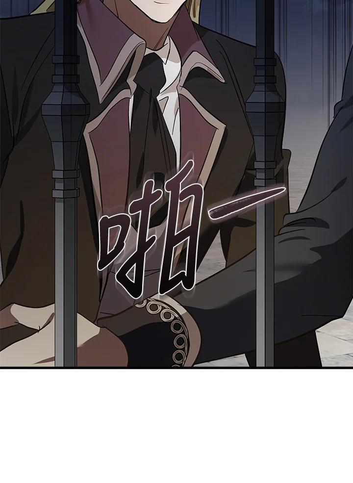 恶女的王座 第179话 第35页