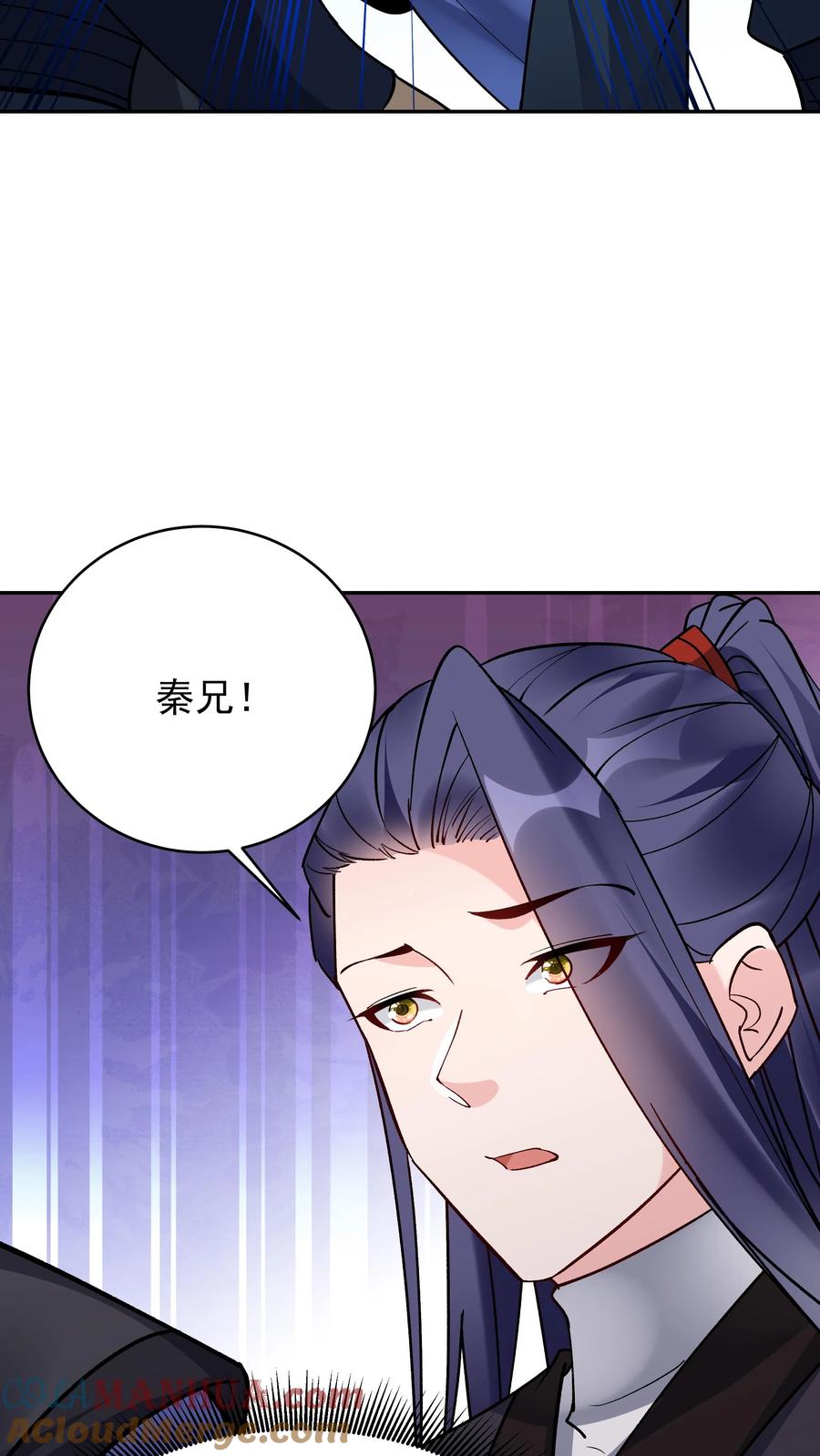 这个反派有点良心，但是不多！ 第192话 生死境八重 第1页
