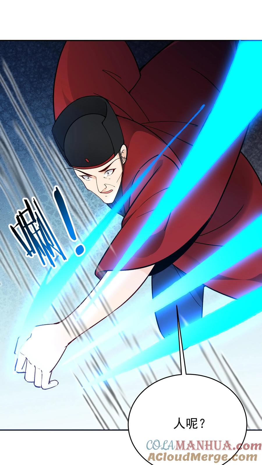 这个反派有点良心，但是不多！ 第192话 生死境八重 第29页