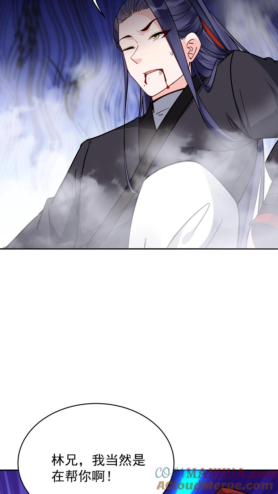 这个反派有点良心，但是不多！ 第192话 生死境八重 第27页