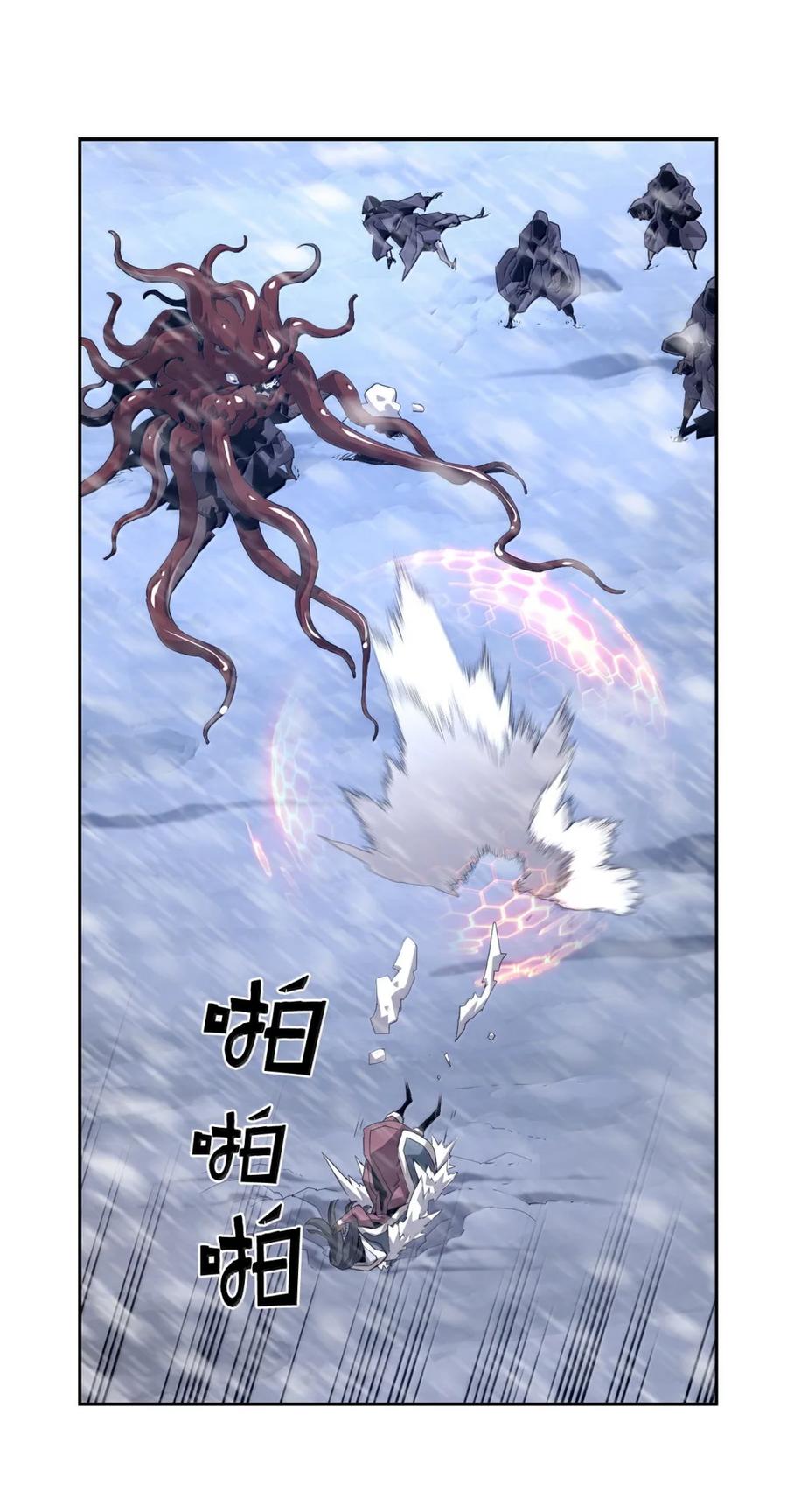 《死灵法师的进化特质》26 幕后主使 第66页