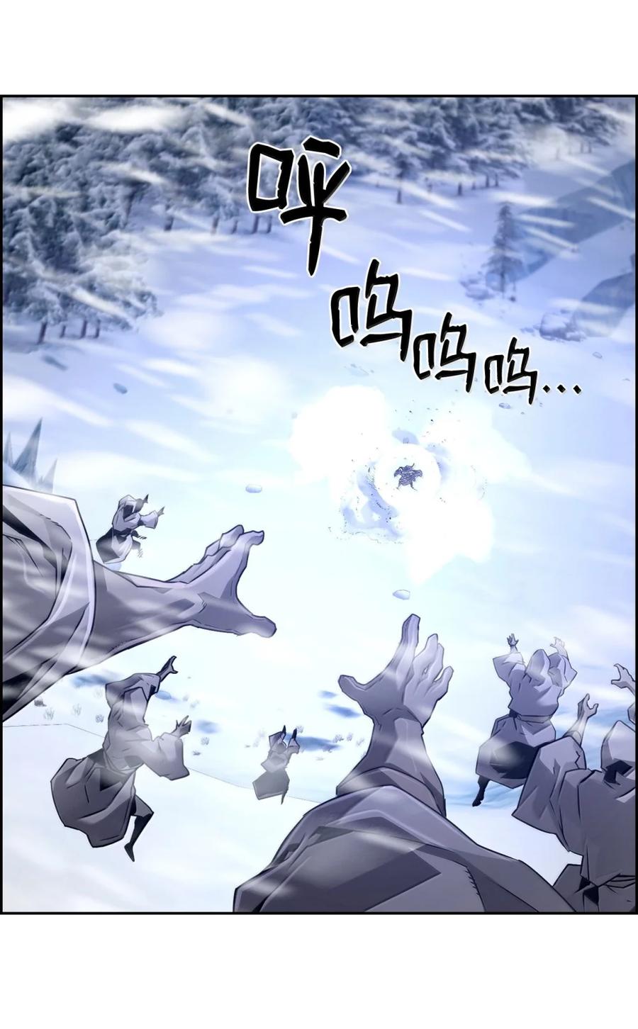 《死灵法师的进化特质》26 幕后主使 第35页