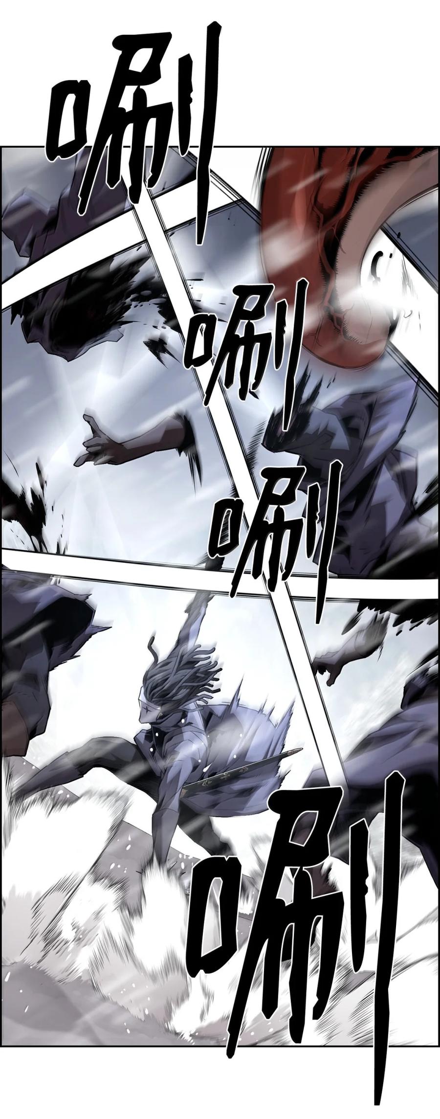 《死灵法师的进化特质》26 幕后主使 第98页