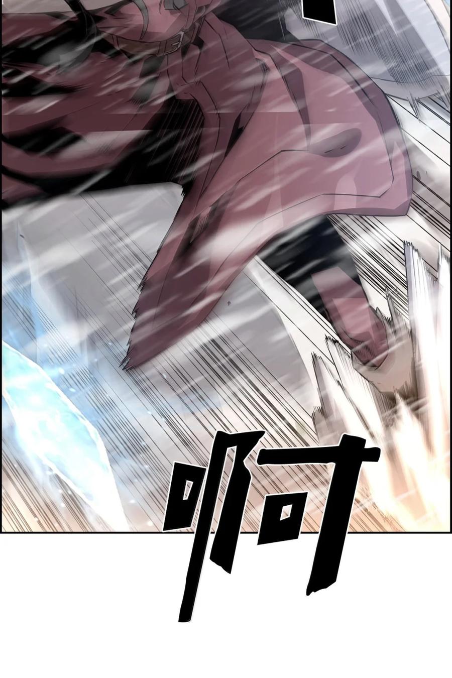 《死灵法师的进化特质》26 幕后主使 第44页