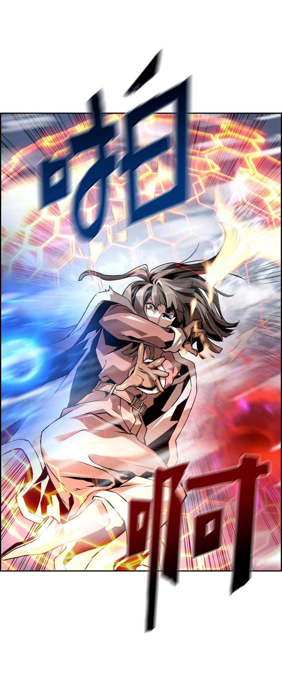 《死灵法师的进化特质》26 幕后主使 第64页