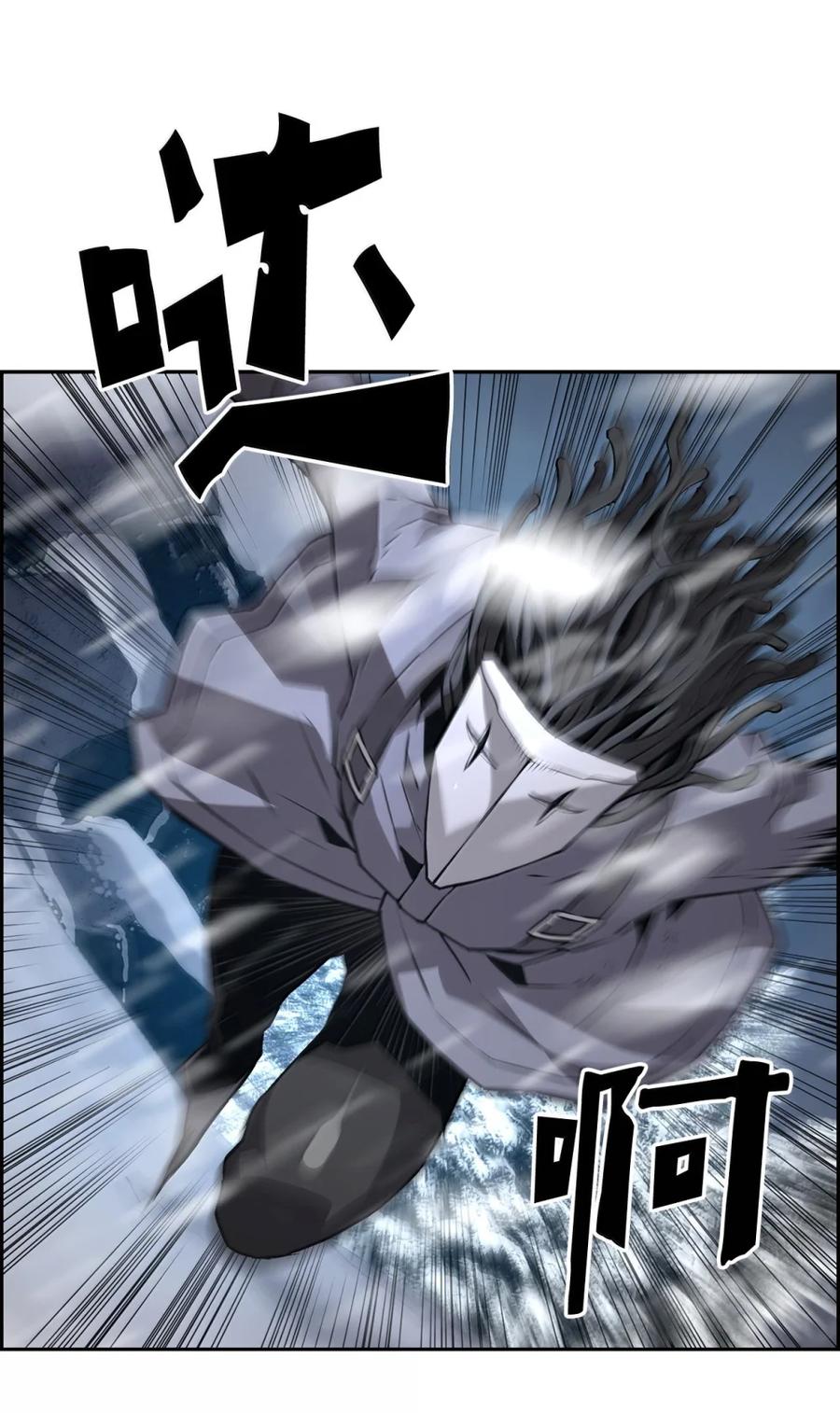 《死灵法师的进化特质》26 幕后主使 第92页