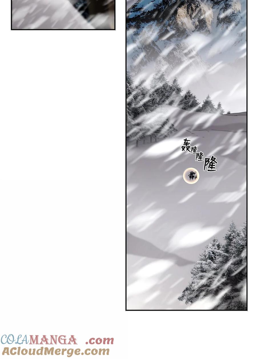 《死灵法师的进化特质》26 幕后主使 第29页