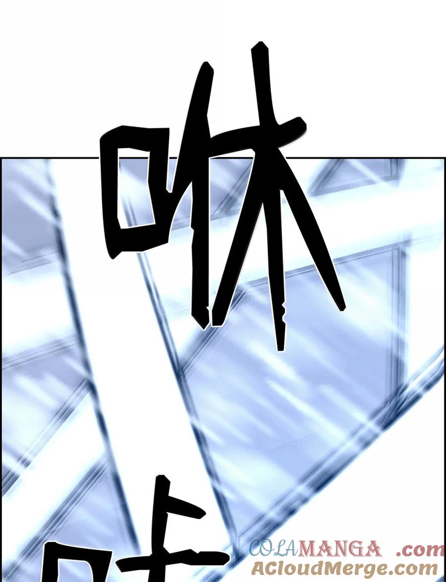 《死灵法师的进化特质》26 幕后主使 第77页