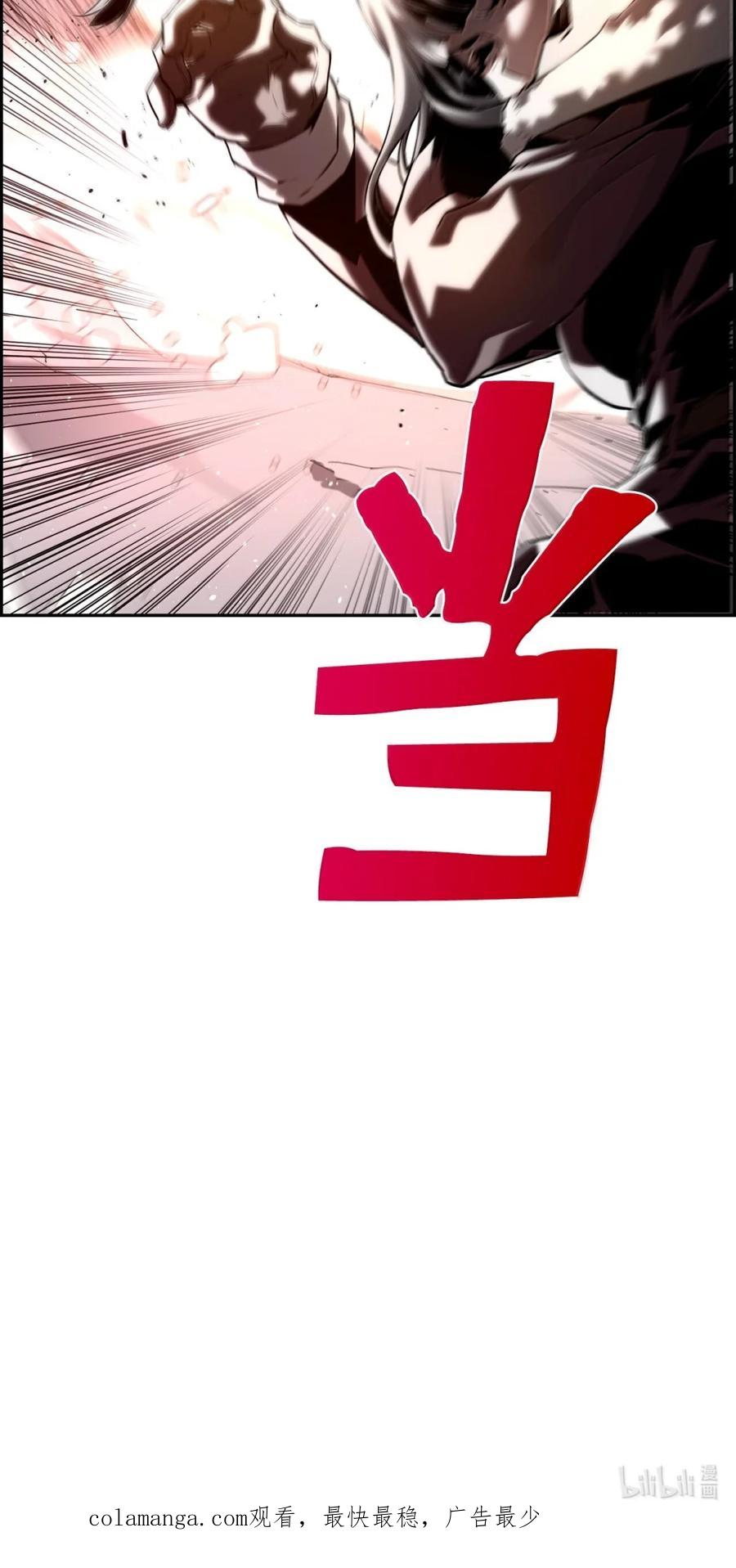 《死灵法师的进化特质》26 幕后主使 第104页