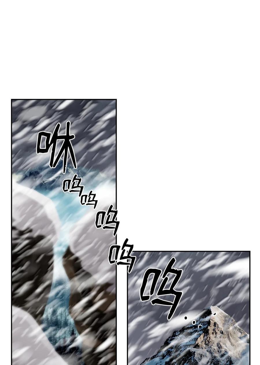 《死灵法师的进化特质》26 幕后主使 第28页