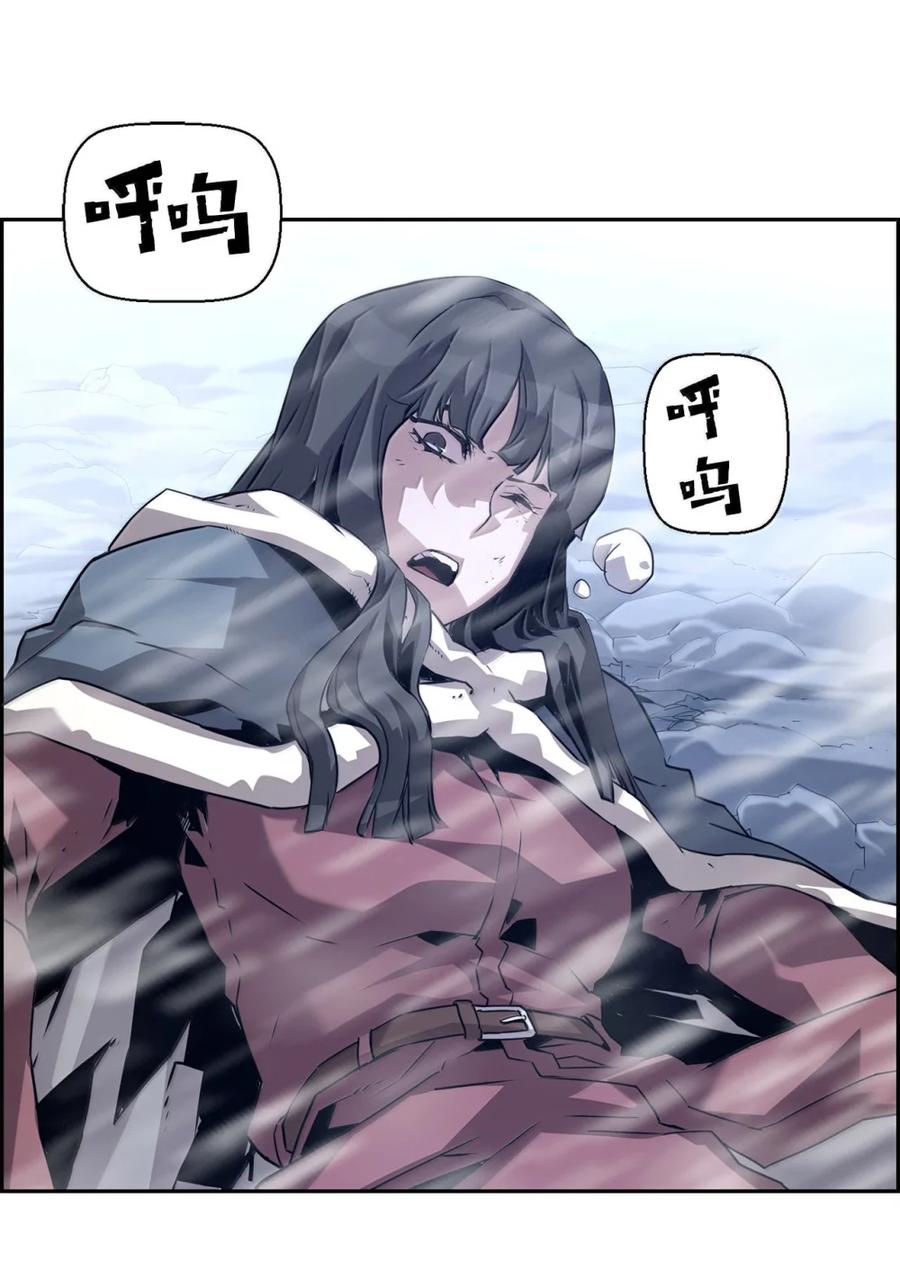 《死灵法师的进化特质》26 幕后主使 第67页
