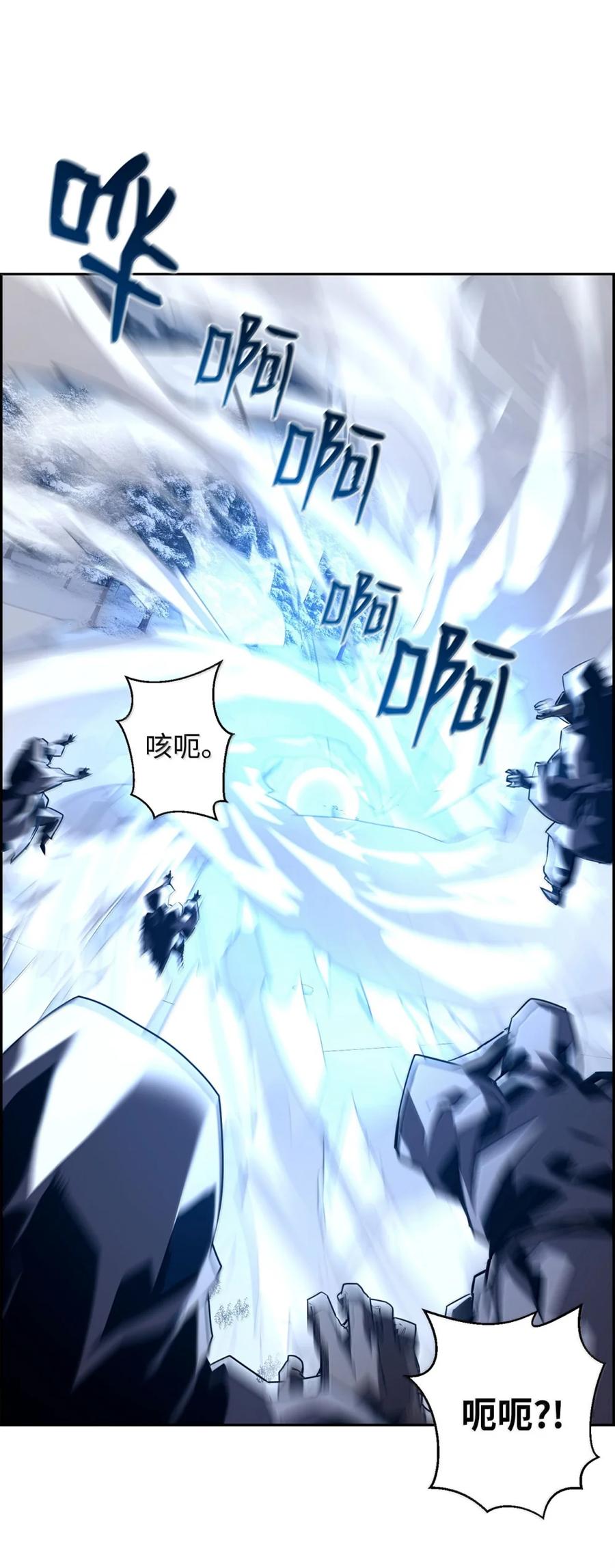 《死灵法师的进化特质》26 幕后主使 第40页