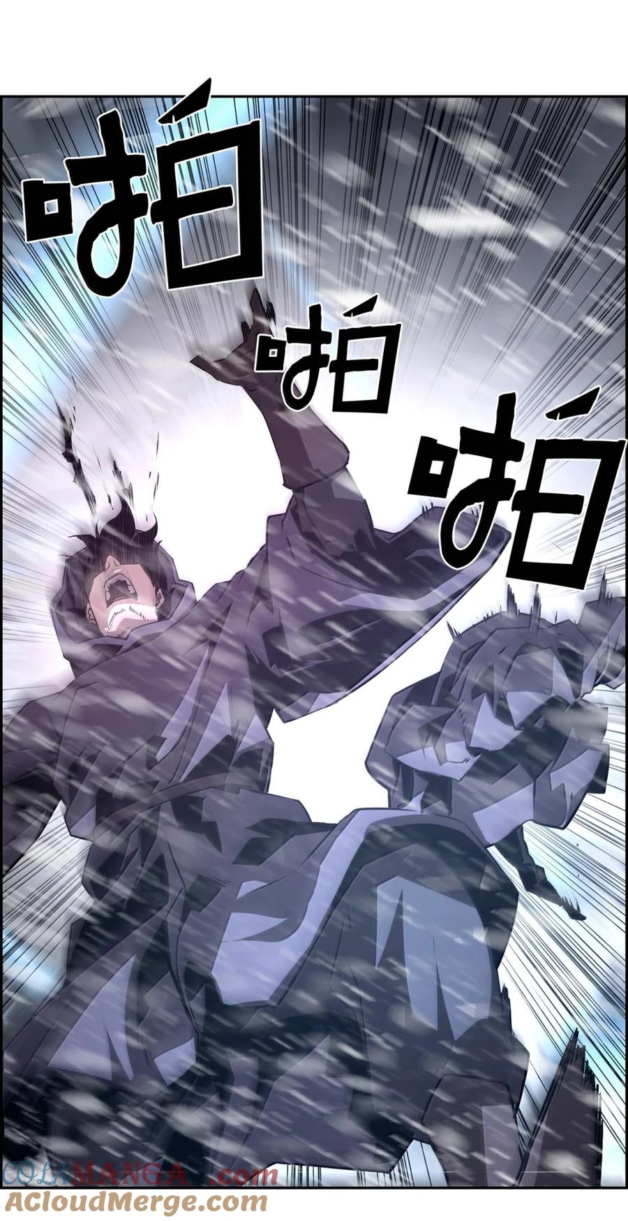 《死灵法师的进化特质》26 幕后主使 第45页
