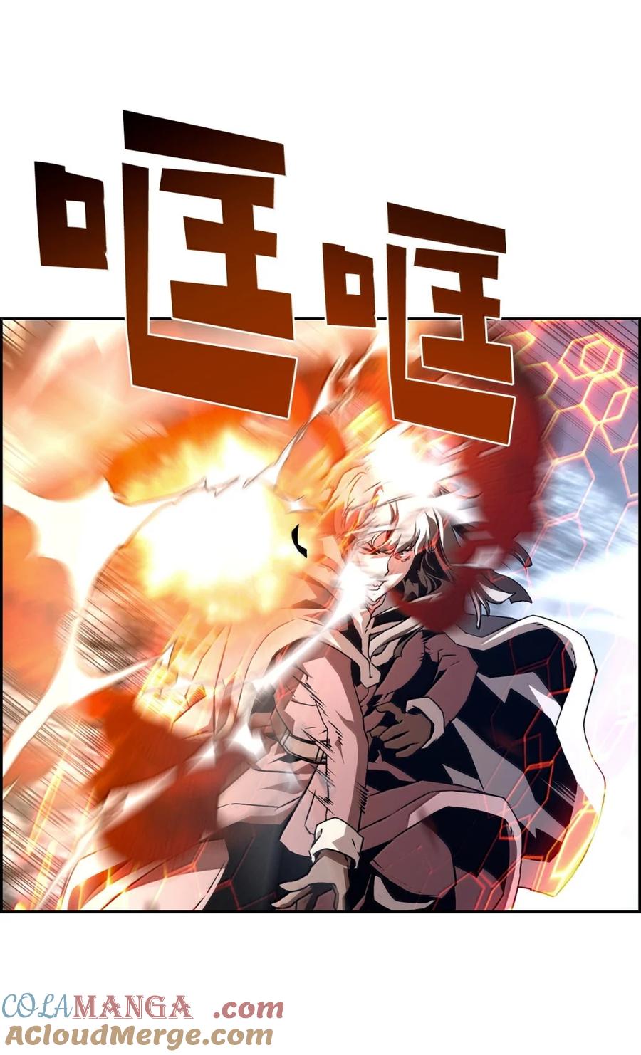 《死灵法师的进化特质》26 幕后主使 第65页