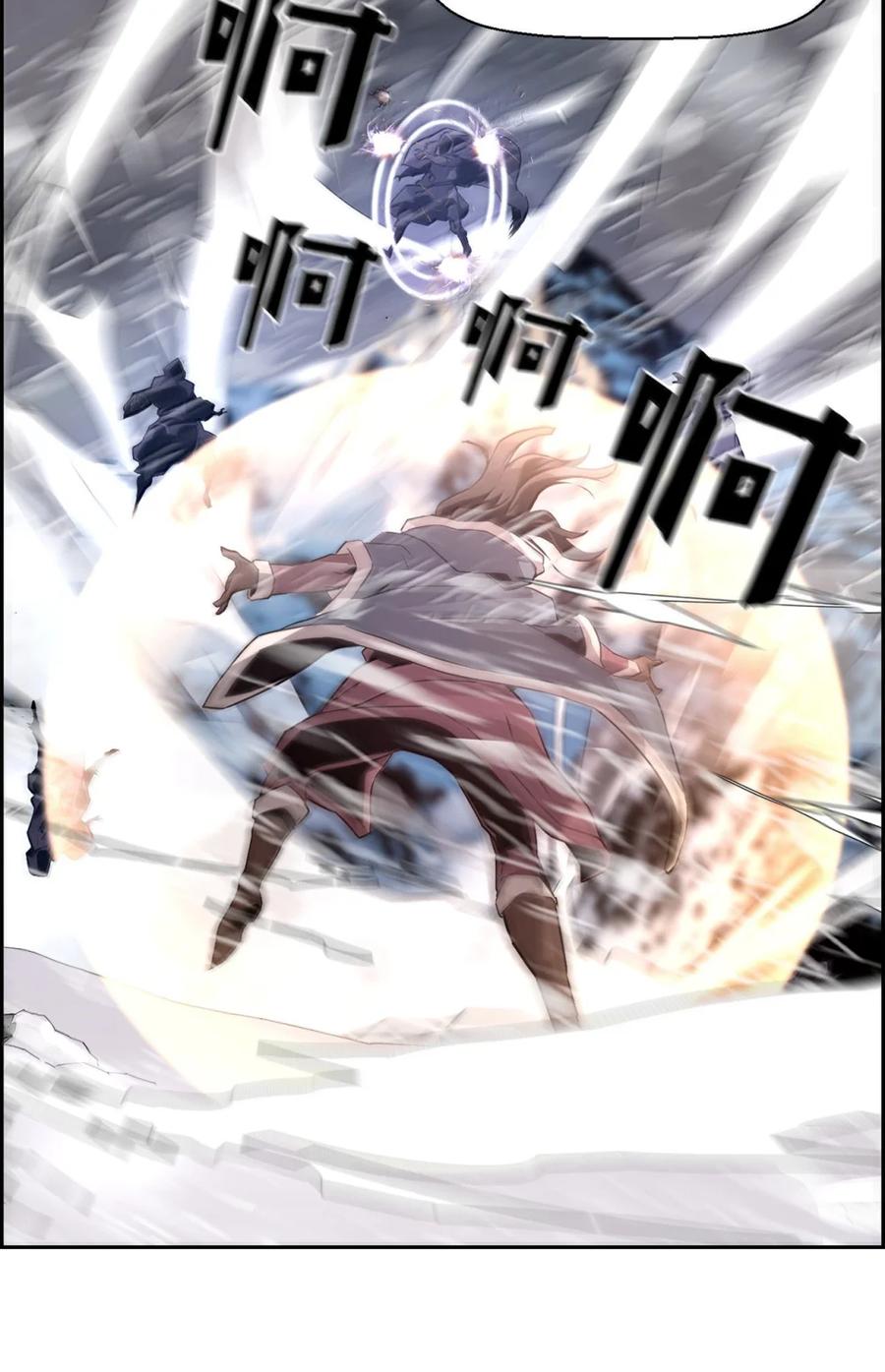 《死灵法师的进化特质》26 幕后主使 第48页