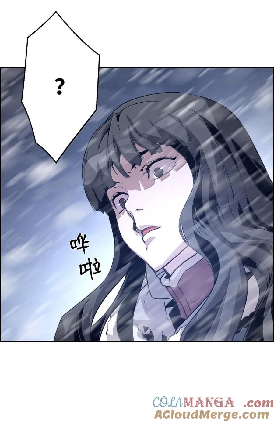 《死灵法师的进化特质》26 幕后主使 第73页