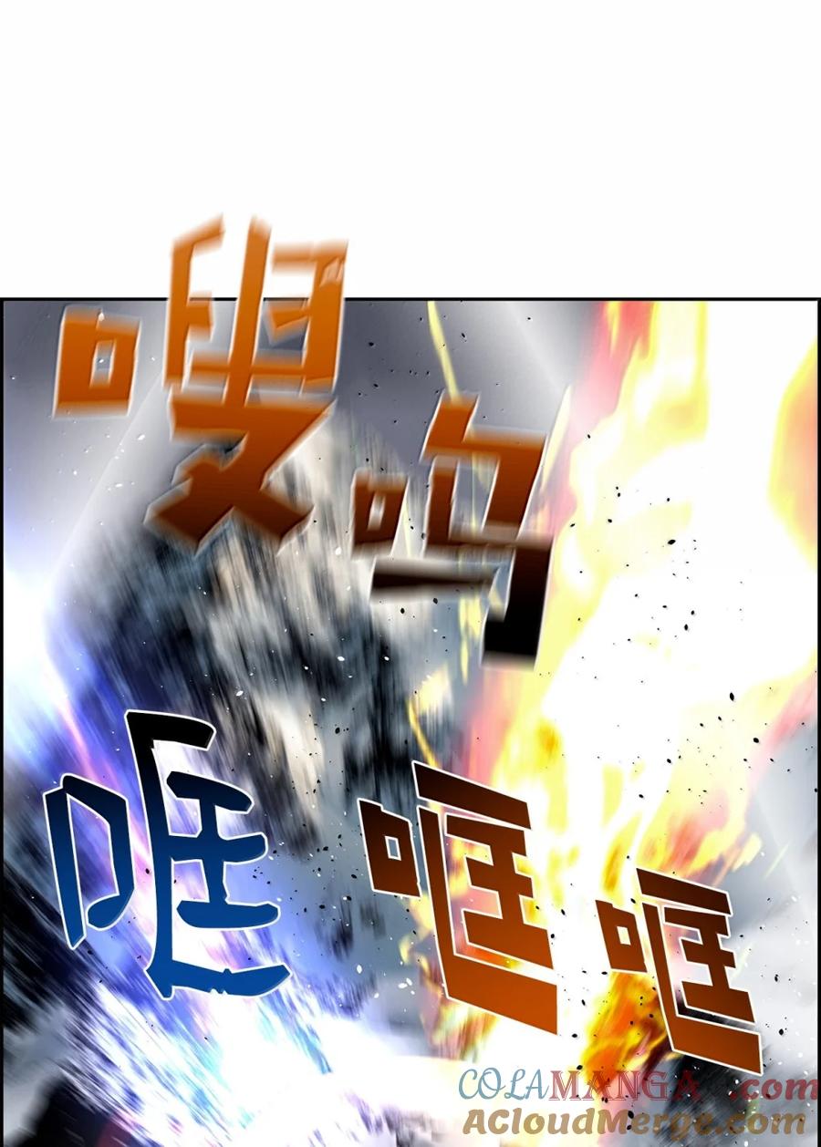 《死灵法师的进化特质》26 幕后主使 第33页