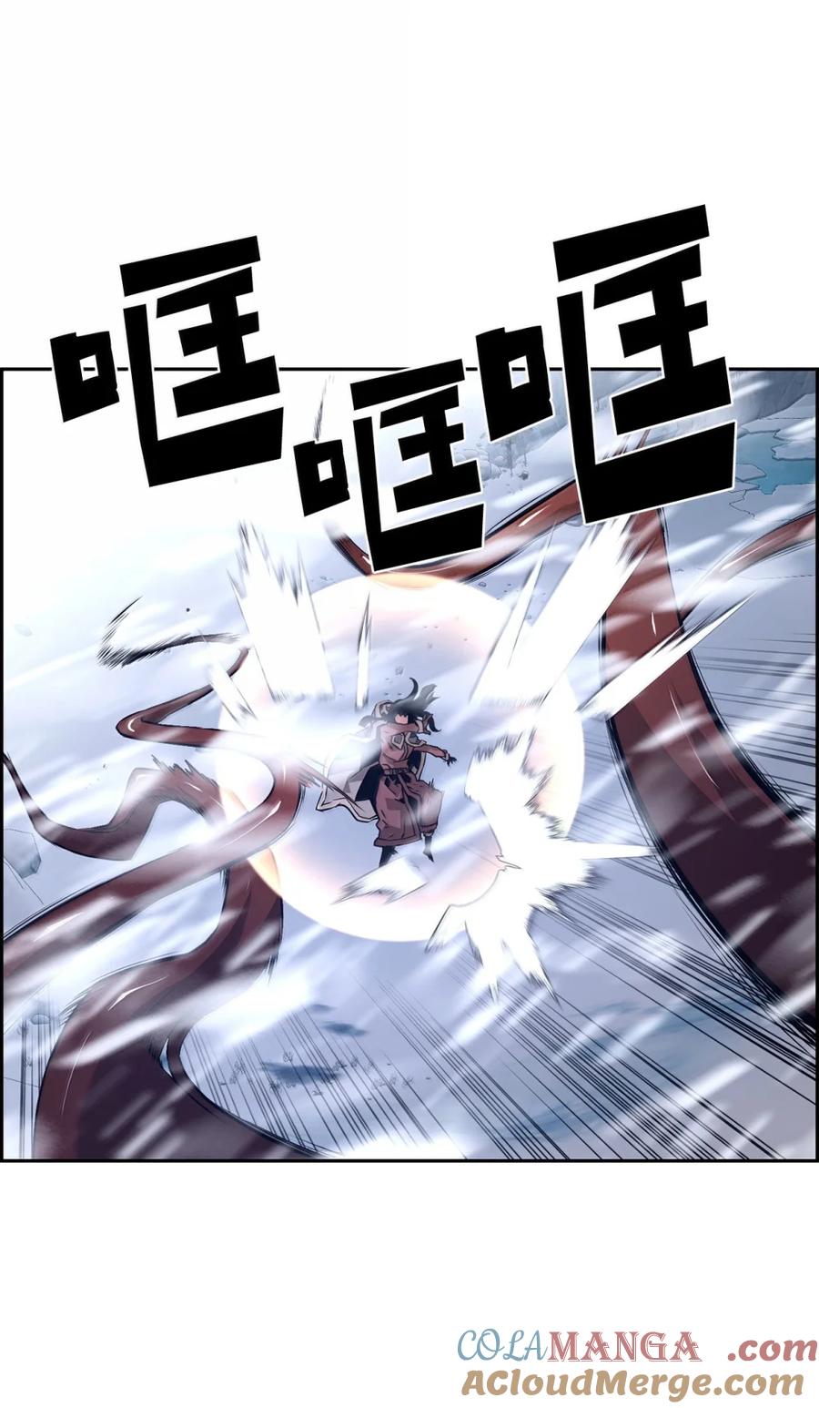 《死灵法师的进化特质》26 幕后主使 第61页